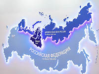 Темп прироста инвестиций в Арктику на четверть выше, чем в ДФО
