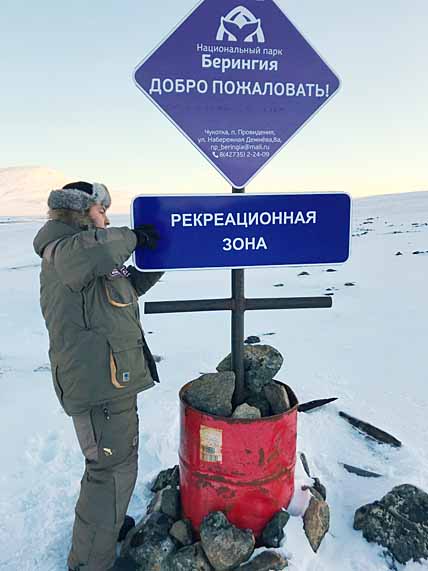Установка пограничного аншлага в районе горячих источников на реке Ульхум. В прошлом году инспекторами нацпарка установлено 17 аншлагов и пройдено около 45 тыс. км маршрутами патрулирования. Установка пограничного аншлага в районе горячих источников на реке Ульхум. В прошлом году инспекторами нацпарка установлено 17 аншлагов и пройдено около 45 тыс. км маршрутами патрулирования.