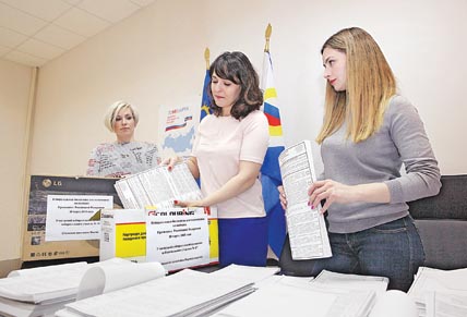 Члены территориального избиркома Анадырского района Василина Кожушко, Тамара Евлоева и Евгения Берникова упаковывают отпечатанные бюллетени для отправки в участковые избирательные комиссии. ФОТО: ВАДИМ МАТВЕИЧЕВ Члены территориального избиркома Анадырского района Василина Кожушко, Тамара Евлоева и Евгения Берникова упаковывают отпечатанные бюллетени для отправки в участковые избирательные комиссии. ФОТО: ВАДИМ МАТВЕИЧЕВ