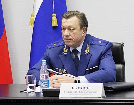 ПОД ПРИСТАЛЬНЫМ НАДЗОРОМ ПРОКУРОРА