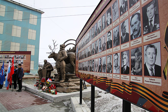Рядом с памятником труженикам тыла Билибинского района находятся стенды, на которых размещены имена и фотографии тех, кто внёс свой вклад в Великую Победу. ФОТО: ВЛАДИСЛАВ ШОЛКОВ Рядом с памятником труженикам тыла Билибинского района находятся стенды, на которых размещены имена и фотографии тех, кто внёс свой вклад в Великую Победу. ФОТО: ВЛАДИСЛАВ ШОЛКОВ