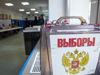 Голоса отдали за будущее