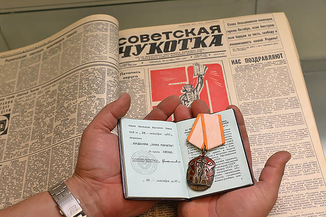 «Советская Чукотка»» стала первой и единственной из десяти окружных изданий Российской Федерации удостоенной ордена «Знак Почёта». Государственную награду газете вручили в 1983 году за образцовую работу и в связи с полувековым юбилеем. ФОТО: ВАДИМ МАТВЕИЧЕВ «Советская Чукотка»» стала первой и единственной из десяти окружных изданий Российской Федерации удостоенной ордена «Знак Почёта». Государственную награду газете вручили в 1983 году за образцовую работу и в связи с полувековым юбилеем. ФОТО: ВАДИМ МАТВЕИЧЕВ