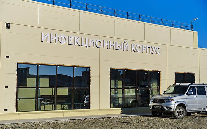 Инфекционный корпус построен в рамках соглашения о государственно-частном партнёрстве между Правительством Чукотского АО и компанией-инвестором ООО «Авивир». Он представляет собой одноэтажное здание площадью около 1200 кв. метров. ФОТО: T.ME/VLADISLAV_KUZNECOV Инфекционный корпус построен в рамках соглашения о государственно-частном партнёрстве между Правительством Чукотского АО и компанией-инвестором ООО «Авивир». Он представляет собой одноэтажное здание площадью около 1200 кв. метров. ФОТО: T.ME/VLADISLAV_KUZNECOV