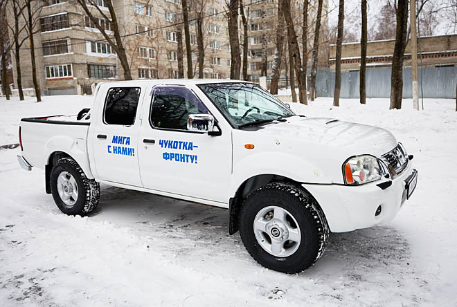 Пикап Nissan пока находится на Дальнем Востоке, но вскоре отправится в зону специальной военной операции. Пикап Nissan пока находится на Дальнем Востоке, но вскоре отправится в зону специальной военной операции.