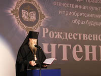От Чтений к просвещению
