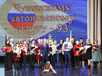 93 года невероятной истории