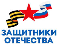 И бойцам, и ветеранам