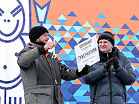 Рыбка на вес золота