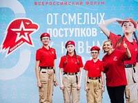 К новым свершениям