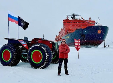 Фото: Из архива экспедиции
