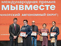 Практики добра
