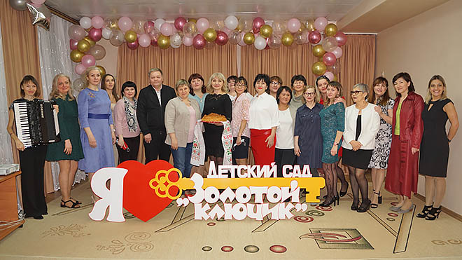 Для своих первых воспитанников детский сад «Золотой ключик» открыл двери 40 лет назад, в ноябре 1981 года. Сегодня в его коллективе 53 сотрудника. Теплом, вниманием и заботой здесь окружены 263 ребёнка. ФОТО: ИЗ АРХИВА ДЕТСКОГО САДА «ЗОЛОТОЙ КЛЮЧИК» Для своих первых воспитанников детский сад «Золотой ключик» открыл двери 40 лет назад, в ноябре 1981 года. Сегодня в его коллективе 53 сотрудника. Теплом, вниманием и заботой здесь окружены 263 ребёнка. ФОТО: ИЗ АРХИВА ДЕТСКОГО САДА «ЗОЛОТОЙ КЛЮЧИК»
