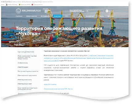 ТОР ОПРАВДЫВАЕТ ПРОГНОЗЫ