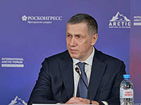 Важным итогом МАФ-2025 стало решение о создании Арктического инвестиционного фонда