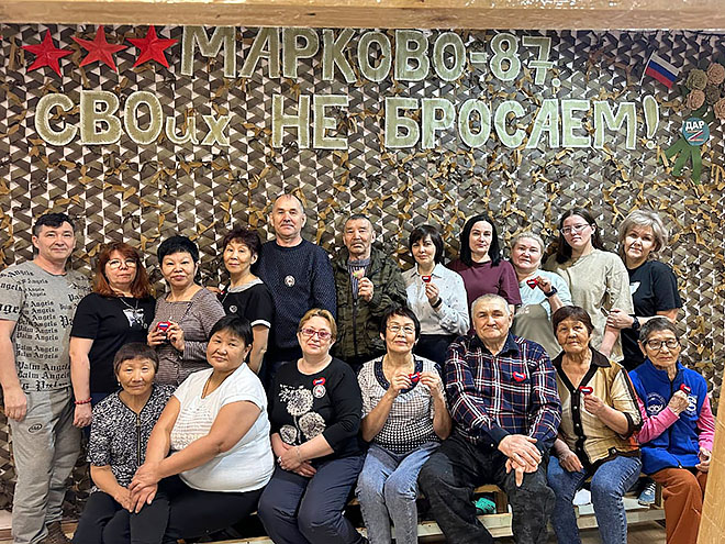 Сегодня в Марковском пункте ТеплоZOVа также ударно трудятся Валерий Аккале, Оксана Горюнова, Вероника Кевеулина с сыном Василием, Лариса Сорокина, Елена Гиутегина, Валентина Терешонкова, Оксана Васютина, муж которой сражается на фронте. На дому работает Надежда Евсюкова, обшивкой сетей занимается старожил Елизавета Суматохина, Галина Ахметова, супруги Виктория и Иван Яткиргины, Василий Шитиков, двое сыновей которого тоже на передовой. Сегодня в Марковском пункте ТеплоZOVа также ударно трудятся Валерий Аккале, Оксана Горюнова, Вероника Кевеулина с сыном Василием, Лариса Сорокина, Елена Гиутегина, Валентина Терешонкова, Оксана Васютина, муж которой сражается на фронте. На дому работает Надежда Евсюкова, обшивкой сетей занимается старожил Елизавета Суматохина, Галина Ахметова, супруги Виктория и Иван Яткиргины, Василий Шитиков, двое сыновей которого тоже на передовой.
