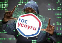 Лжетест «патриотический»
