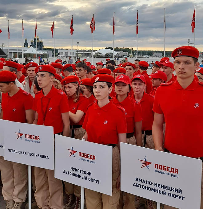 Слагаемые «Победы»