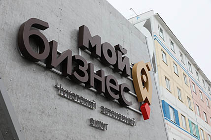 НА СТАРТ, ВНИМАНИЕ, ГРАНТ!