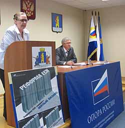 МАЛЫЙ БИЗНЕС ВЫСКАЗАЛ ПРОТЕСТ