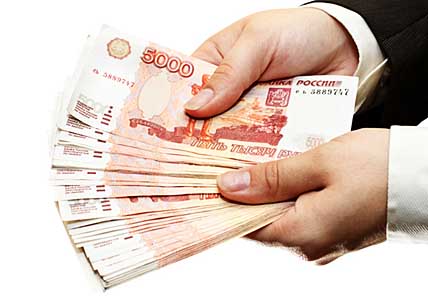 ЧАСТЬ РАСХОДОВ ГОСУДАРСТВО БЕРЁТ НА СЕБЯ
