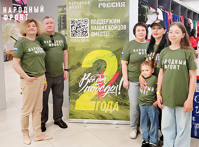 Фронт благодарен северянам