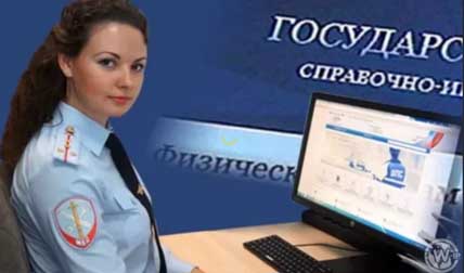 ПОЛИЦИЯ ПРЕДЛАГАЕТ СЭКОНОМИТЬ ВРЕМЯ