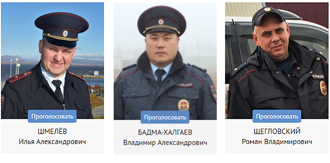В округе подведут итоги второго этапа онлайн-голосования в конкурсе «Народный участковый – 2022»
