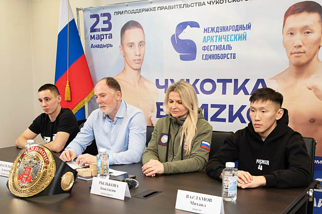 Бой за звание чемпиона России по боксу в полулёгком весе среди профессионалов пройдёт 23 марта в Анадыре