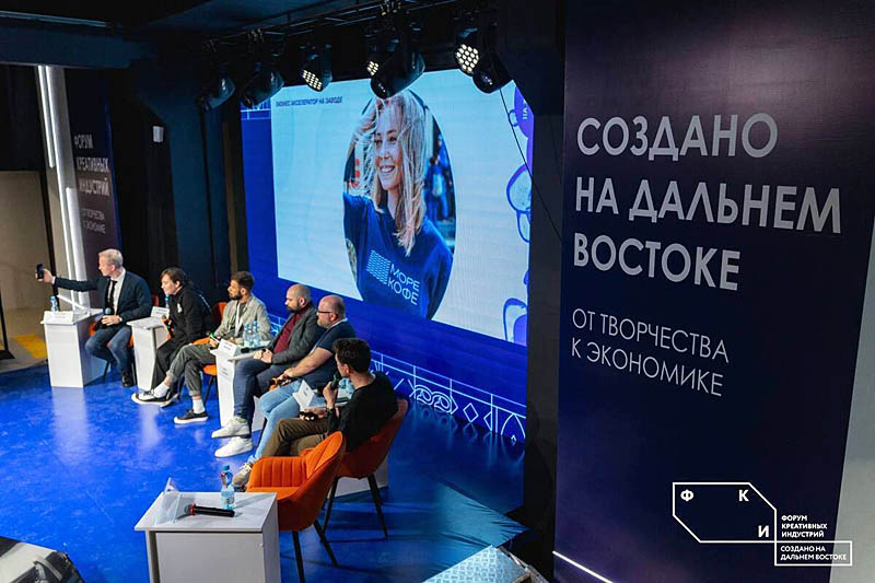 Бурятия принимает Международный форум креативных индустрий «Сделано на Дальнем Востоке»