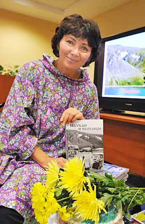 НАУКАН И НАУКАНЦЫ