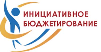 ИНИЦИАТИВА ПООЩРЯЕМА