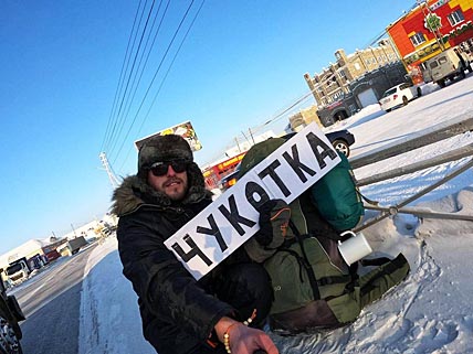 ПРОЕХАЛ АВТОСТОПОМ  ОТ НЕРЮНГРИ ДО ЛОРИНО