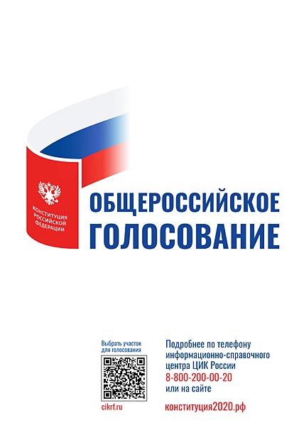 С ПОПРАВКАМИ НА БЕЗОПАСНОСТЬ