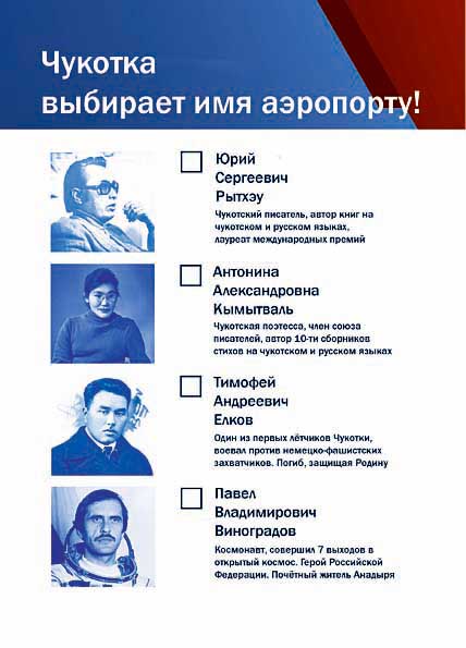 ИЗ «ВЕЛИКИХ» ОСТАЛОСЬ ЧЕТВЕРО