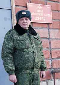 МИРОТВОРЦЫ ПЯТОГО ОКЕАНА