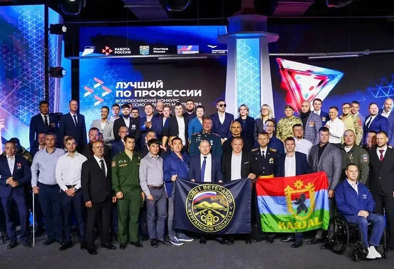 «Второй старт» для ветеранов