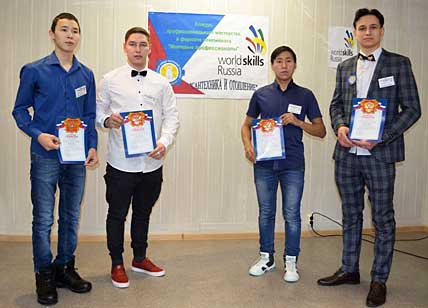 ЧЕТВЕРО РУКАСТЫХ