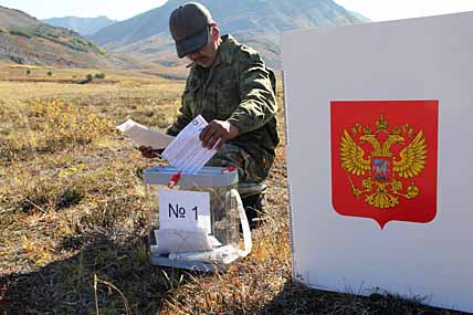 ДОСРОЧНЫЙ ГОЛОС ОЛЕНЕВОДА