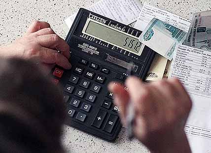 КОММУНАЛЬНАЯ УСЛУГА ДЛЯ БИЗНЕСА