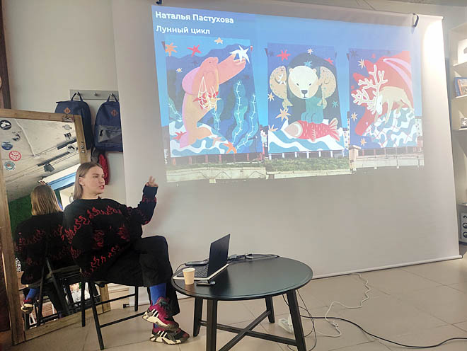 В пространстве города