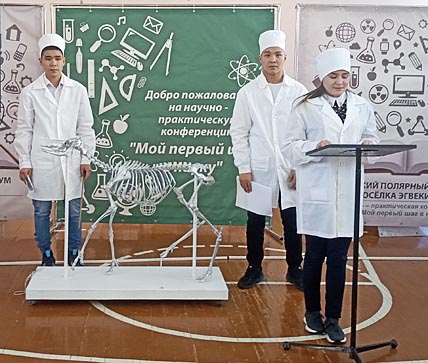 СТУДЕНТЫ ШАГАЮТ В НАУКУ