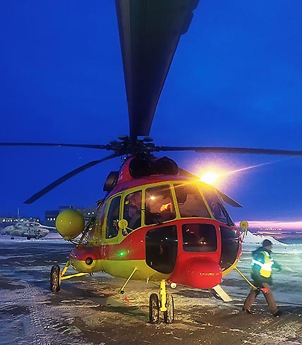 НЕОТЛОЖКА СПУСКАЕТСЯ С НЕБА