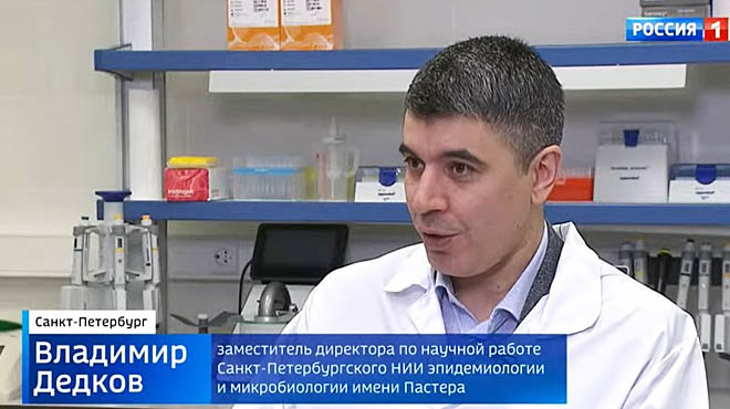 Российские учёные назвали спекуляцией слухи о новой пандемии из-за освоения зоны вечной мерзлоты в РФ