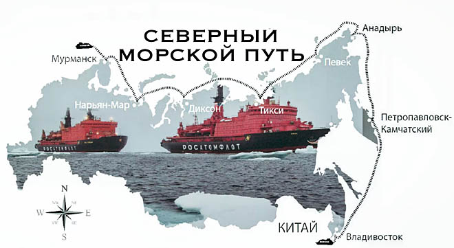 Минвостокразвития с 2022 года запустит регулярные рейсы по Северному морскому пути