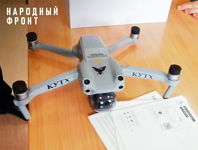 «Кутх» летит на подмогу