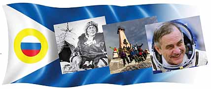 «НАША ГОРДОСТЬ» ОПРЕДЕЛИЛА ИМЕНА