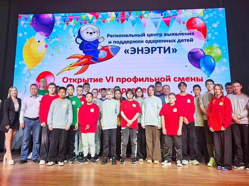 Научит «Энэрти» 