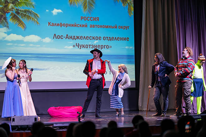 «Чукотка, 2150 год...»