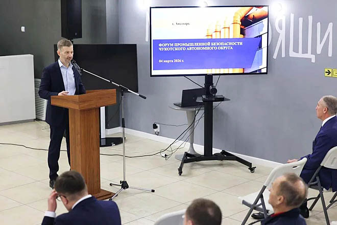 Промышленность без опасности